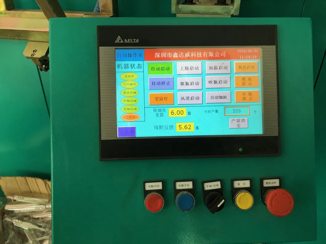 6000b/H 500ml Auto Blow Mold Bottle Machine