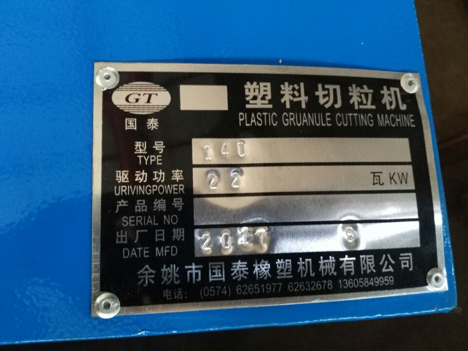 Hydraulic Screen Changer Degassing Screw Plastic Recycling Plant