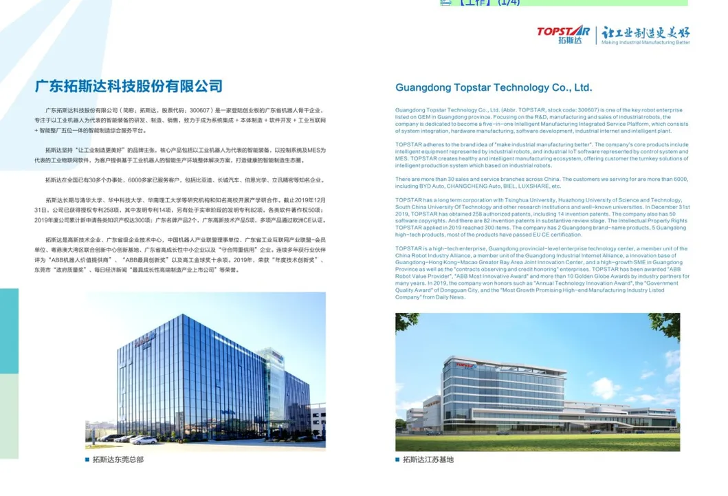 Injection Molding Machine Automatic Injection Molding Machine for Pet Preform Bottle