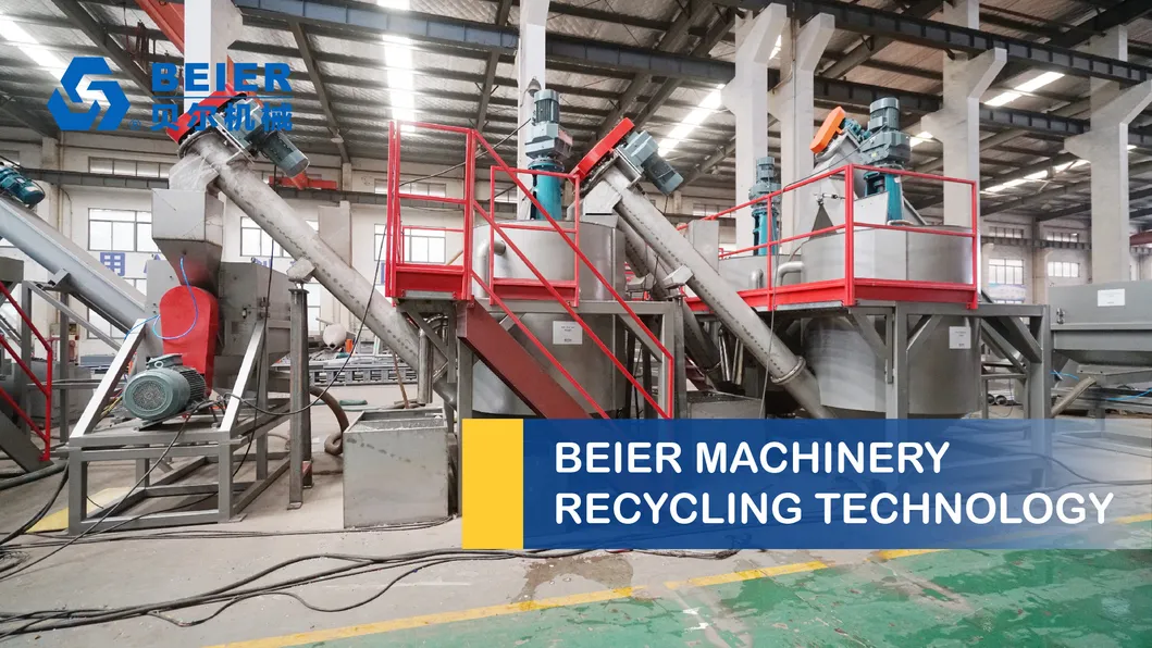 Pet Bottle Recycling Line (TL1000) /Pet Washing Line