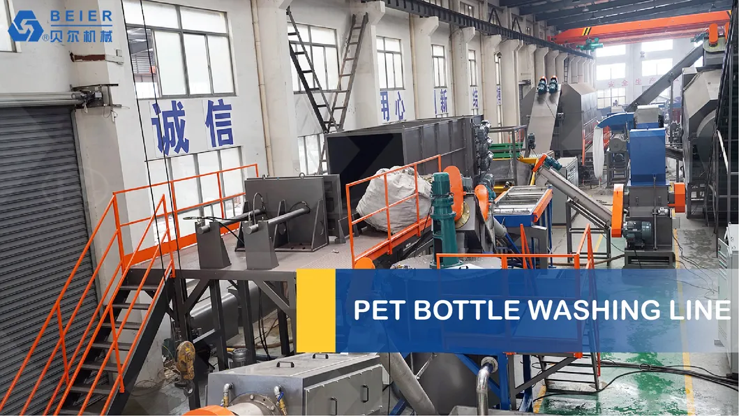 Pet Bottle Recycling Line (TL1000) /Pet Washing Line