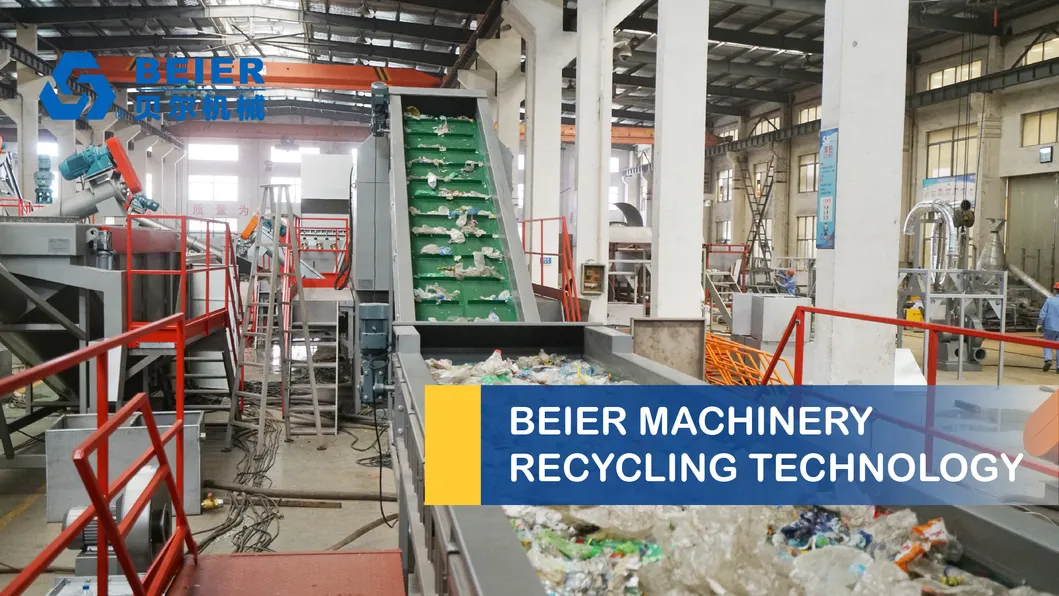 Pet Bottle Recycling Line (TL1000) /Pet Washing Line