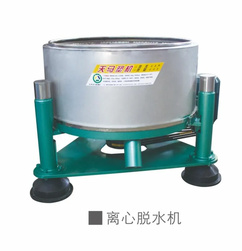 Plastic Sheet Dewater Centrifugal Machine